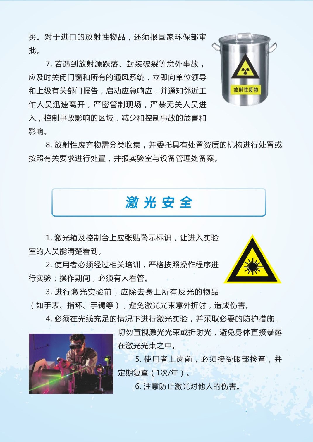 4FC55